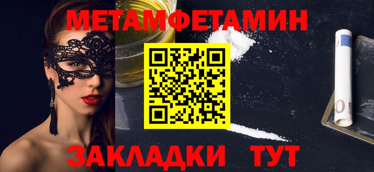 АМФЕТАМИН 97% Ейск