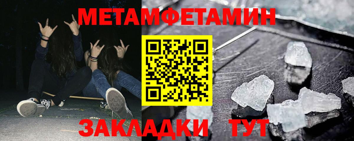 Амфетамин  Вход с VPN  Ейск  Amphetamine 98% 