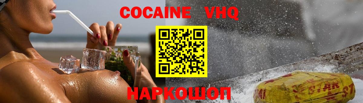 MDMA Ейск