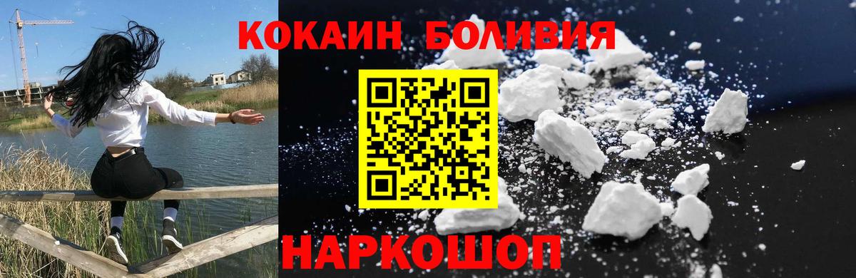 Гашиш  Каннабис  Меф МЯУ МЯУ кристаллы  Ейск  Вход с VPN 