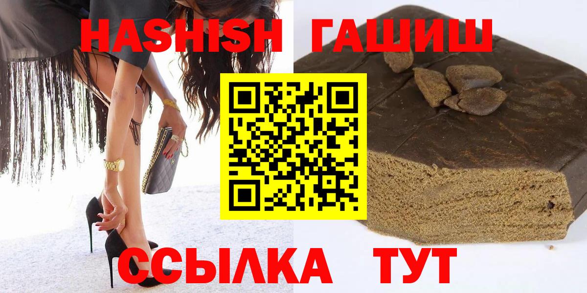 ГАШ Изолятор Ейск