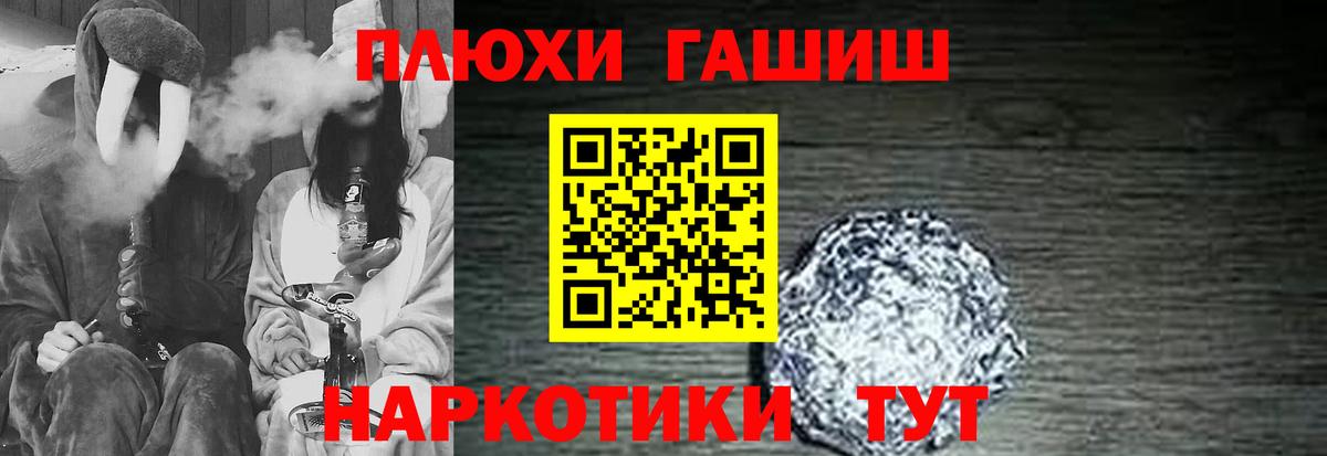 Ейск  как найти наркотики  Гашиш  Вход с VPN  Гашиш Изолятор  ГАШИШ ice o lator 