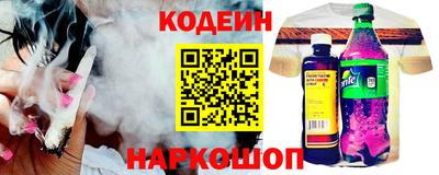 мяу мяу кристалл Комсомольск-на-Амуре