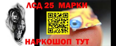 мяу мяу кристалл Комсомольск-на-Амуре