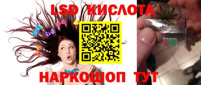 мяу мяу кристалл Комсомольск-на-Амуре