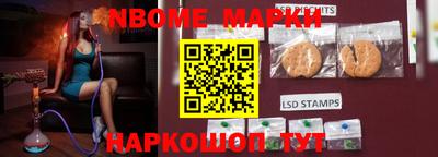мяу мяу кристалл Комсомольск-на-Амуре