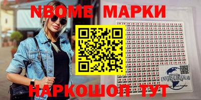 мяу мяу кристалл Комсомольск-на-Амуре