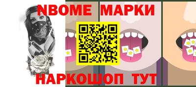 мяу мяу кристалл Комсомольск-на-Амуре