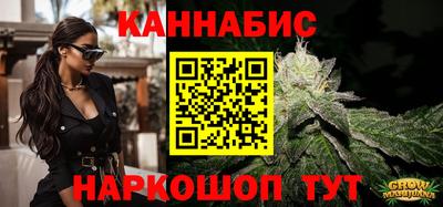 мяу мяу кристалл Комсомольск-на-Амуре