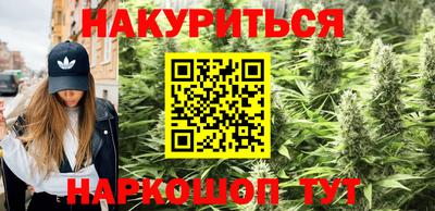 мяу мяу кристалл Комсомольск-на-Амуре