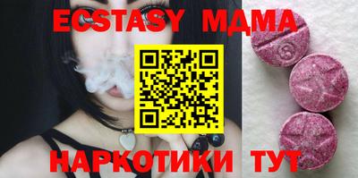 мдма Коммунар