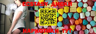 ПСИЛОЦИБИНОВЫЕ ГРИБЫ Конаково