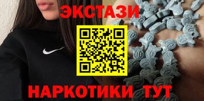 мдма Коммунар