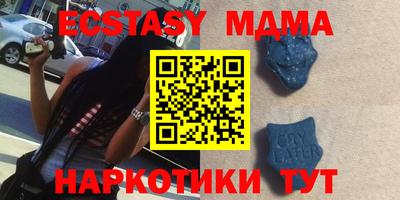 мяу мяу кристалл Комсомольск-на-Амуре