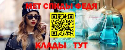 мдма Коммунар