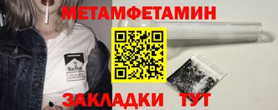 ПСИЛОЦИБИНОВЫЕ ГРИБЫ Конаково