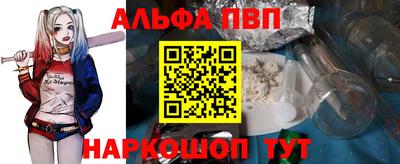 мяу мяу кристалл Комсомольск-на-Амуре