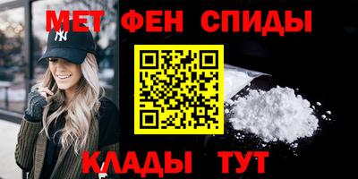 мдма Коммунар