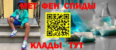 мяу мяу кристалл Комсомольск-на-Амуре