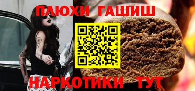 мяу мяу кристалл Комсомольск-на-Амуре