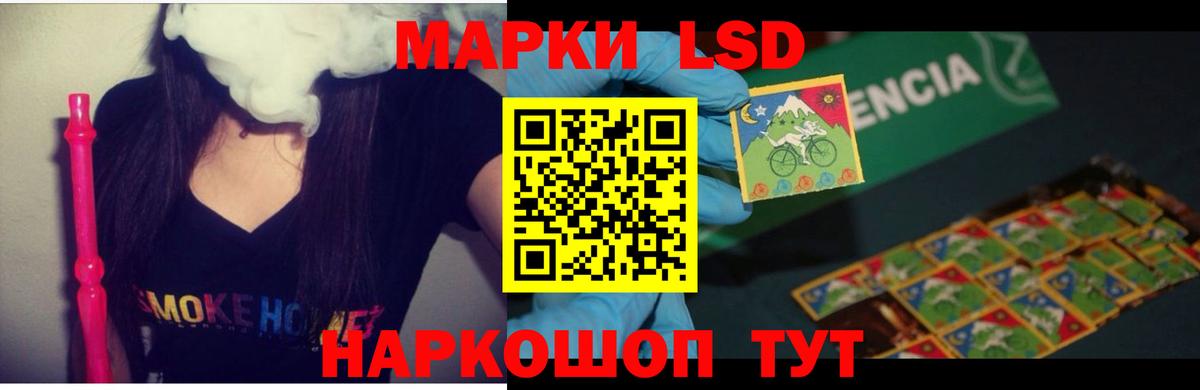 ЛСД экстази ecstasy Ейск