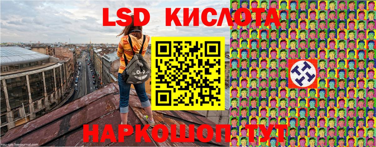 Марки NBOMe  Вход с VPN  Ейск  Марки N-bome 1500мкг  Марки N-bome 1500мкг 